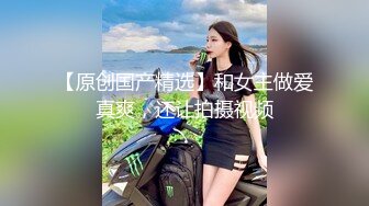 空乘学院 肉丝高跟马尾辫眼镜美女 放尿如开闸放水