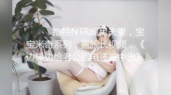 极品巨乳小雨，好漂亮的眼睛 迷死人的笑容，酒店揉爽两只乳头，发出妩媚娇人的呻吟声，好诱惑啊！