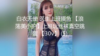 顶级网黄 极品高颜值女仆美少女 Yua 极品白虎淫液浸透内裤 蜜穴迎合炮机无上快感 高潮瞬间潮红俏脸超顶