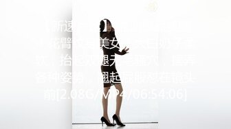 【唯美性爱??顶级嫩妹】纤细苗条『软软学姐』最新性爱私拍流出④侧插双马尾萝莉 蜂腰翘臀后入抽插嫩穴 高清1080P原版