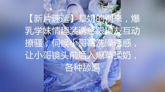 《精品绝版大师级作品》走情色唯美路线的推特摄影大咖女体户外露出艺术私拍集各种露脸极品反差婊非常养眼337P 2V