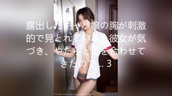 極上美女山中麗子、田中美佐无码合集