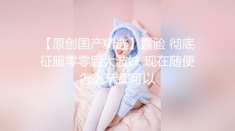 极品超人气名模史诗级同框▌璃奈酱x婕咪 ▌