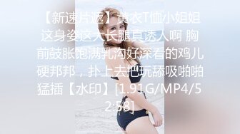 高颜值苗条美少妇红色情趣装和炮友啪啪，翘屁股掰穴舔逼骑乘抽插