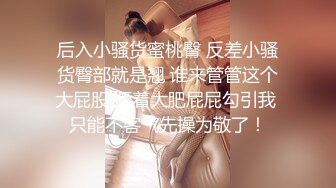 7-20好色之徒嫖一个极品大奶妹，看到大鸡巴笑够呛，操起来就爽了