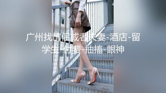 【AI换脸视频】刘亦菲 女秘书为升职献身正副老板