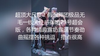 《网曝热门事件震精》露脸才是王道！极品高颜江大校花【林雅儿】不雅私拍，黑丝美足商场试衣间口爆足交极度反差 (3)