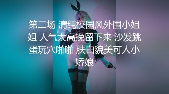 极品尤物〖ChineseBunny〗爆操极品美乳性感骚货 第一视角高清大屌抽插内射中出美穴