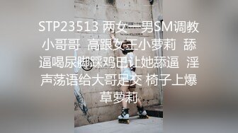 1/17最新 丰满闺蜜一起玩自慰棒跳蛋 sm服工具不少VIP1196