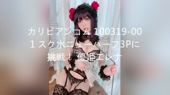 【新速片遞】   【少女秩序❤️劲爆】超顶稀缺内部土豪定制流出 捆绑调教居家萝莉少女 鲜嫩紧致白虎蜜穴 秒潮神器快感攻陷 4K兄弟们[4.4G/MP4/12:10]