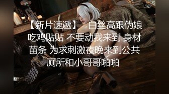 网友自拍情景剧 美少妇欠钱没法偿还 只能用肉体来抵债