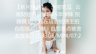  极品JK小萝莉 跳蛋震小贫乳 无毛小嫩穴 迷人小身材 让人酣畅淋漓