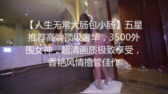 【熟女探花】专门喜欢搞熟女，撩起裙子一顿摸