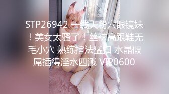 《极品CP魔手外购》潜入女厕赤裸裸拍脸拍逼各种美女小姐姐方便~有惊喜小妹子看黄片疯狂紫薇这手法没少自己玩 (4)