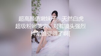 12/22最新 惊艳美少妇跳蛋自慰撸硬包皮男打飞机道具自慰VIP1196