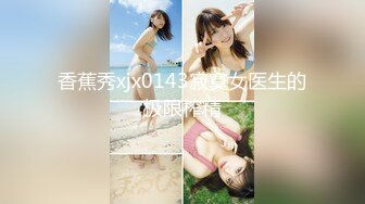 【窈窕❤️白皙尤物】桃乃沐香奈✿ 极品新晋推特校花级女神 性瘾美乳女仆 爆肏胯下玩物 AK般火力输出内射