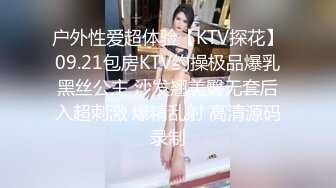 ✅最新宇宙母子乱L后续1✅捆绑强上大长腿巨乳妈妈，瑜伽舞蹈老师跳舞强插B