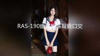 Wifelove』最新约炮篇 黑丝高跟淫妻群交性爱超体验 (1)