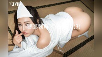 【猎奇稀缺??大开眼界】精选六位极品『美女』付费长视频性爱私拍??露出做爱群交 厕所激情 狂爱爆操 高清720P版