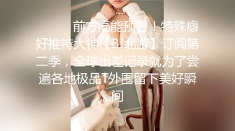 性感气质女神美女业务经理为了完成业绩假装被客户灌醉各种玩弄！端庄优雅的外表下有一副淫荡的身体