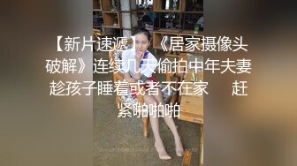 果哥出品極品蜜桃美臀媚妖精艾曉青