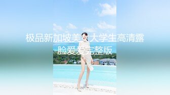 【新片速遞】  商场女厕全景偷拍包臀裙美女的多毛小黑鲍⭐在准备提裤子的时候来信息了⭐光顾着回消息整个大鲍鱼完美的展示给网友