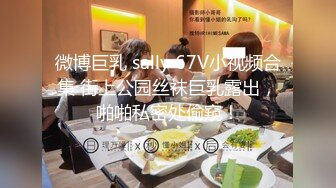 麻豆专属女优长相甜美气质美女自慰诱惑，脱掉情趣装掰穴特写跳蛋假屌大黑牛震动