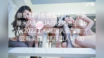 电报私密群分享极品口交啪啪福利合集217V+30P[某房原版]