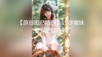 2024.2.16【利哥探花】白嫩大胸人妻，娇嗔不断风骚异常，猛男战力持久