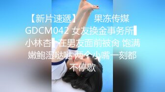 【自整理】看身材绝美模特如何吞下20cm大屌 颜射 深喉【113V】 (23)