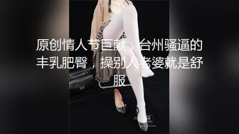 【新片速遞】轻度调教贫乳微胸漂亮小姐姐,轻度SM鞭打瘦小身体,掐着脖子爆艹