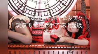 STP15237 丰满白皙美少妇大黑牛自慰和炮友啪啪，69舔逼口交骑乘后入大屁股，操的呻吟连连非常诱人