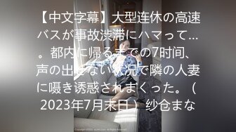 上下串刺しイラマ种付けプレス大乱交 喉奥＆ポルチオ同时责め圧迫呜咽ノンストップ つぼみ