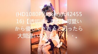 (fc3334369)を楽させたくて…」公務員を目指す1⚪︎歳処女陰キャ。真面目な彼女に性教育として2発も無許可で膣内射精。 (1)