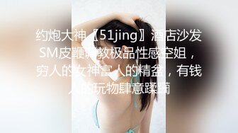 老虎菜原创乔佳后续4❤️姨妈过后酒店炮机玩到抽搐