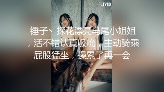 钱心心艹网红DJ女神 (1)