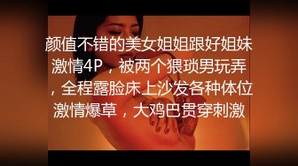 [中文字幕] IPX-319沒穿內褲笑嘻嘻誘惑我的小妖精妹妹！引誘悄悄做愛...森澤理紗。 （森沢リサ）