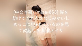  一代探花约炮大神肌肉佬探花02.23再约战极品身材超靓网红女主播