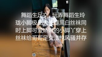 超顶级NTR绿帽人妻，白皙大奶少妇【JC夫妇】订阅私拍，诚邀各界实力单男3P多P舔屁眼啪啪，刷锅狠人 (24)