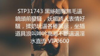 STP33538 【超顶❤️推特大神】黑椒盖饭✨ 捆绑调教炸裂黑丝JK淫奴少女 跳蛋控制蜜穴极品玩物 狂肏女奴肉便器 尽情享用爆乳蜜穴