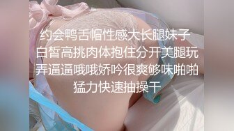 给临沂的骚货炮友插得直喊肚子疼