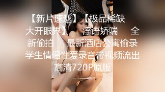 -泡妞达人九零后小哥嗨完冰约奶茶店少妇老板娘旅馆开房