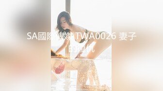 STP34147 与闺蜜抢食肉棒 双女大黑牛自慰 辛尤里