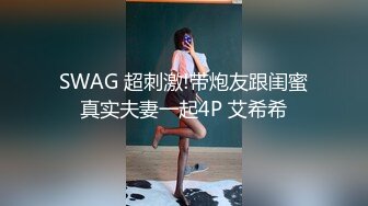 母狗老婆张开双腿自慰, 被老公揉骚逼特写