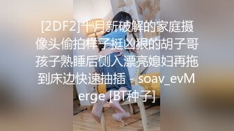 淫荡反差小女仆✅极品美少女穿上可爱女仆装服务金主爸爸，振动棒紫薇爽的尿屁不停，娇小身材