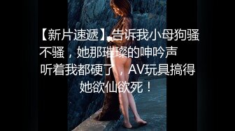 【顶级网红重磅精品】露脸才是王道！万狼求档OnlyFans巅峰颜值极品巨乳反差女神natc私拍5