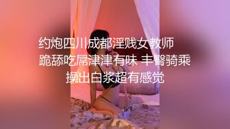 风骚JK小姐姐 甜美极品美女不想被当成公主，只想做母狗让主人高兴！水嫩一线天白虎嫩B被金主爸爸肆意蹂躏