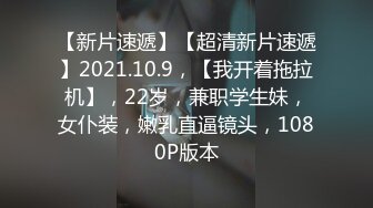 STP14475 【小夫妻请指教】颜值不错甜美小少妇夫妻啪啪，开裆丝袜后入抽插搞完不爽再跳蛋自慰