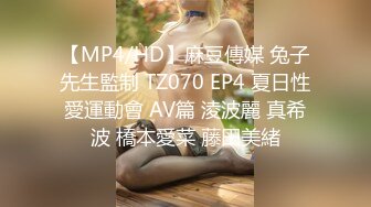 晚上趴气窗TP邻居眼镜美眉洗香香