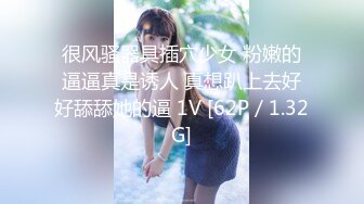 STP30024 性感美女骚货！吊带黑白丝袜！讲故事被姐夫操，骚话不断狂扣穴，从下往上视角扣弄 VIP0600